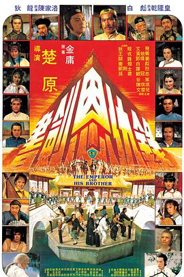 《邓超殷桃《爱了散了》 剧照